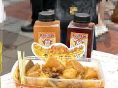 -老day牛杂(官也街总店)