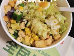 -innewgogo纽麦轻食(滨北店)