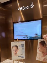 点击看大图 -苑苑vbeauty科技美容SPA