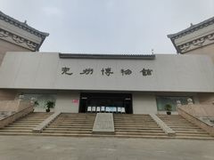 -兴隆文化园景区-兖州博物馆
