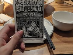-太二酸菜鱼(正大广场店)