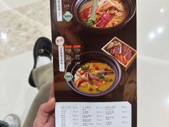 -老鸭集(萧山万象汇店)
