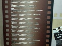 -上海体育场(地铁站)