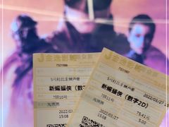 -金逸影城(中关村店)