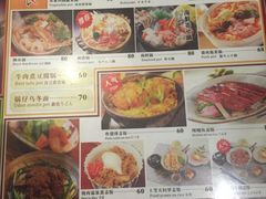-蘭·日本料理铁板烧(碧云路店)