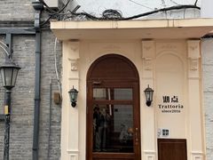 -沏点Trattoria意大利餐厅(新街口店)
