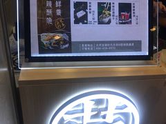 -吃塘·黔贵