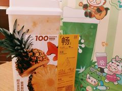 -奈雪的茶(M+世纪都会广场店)