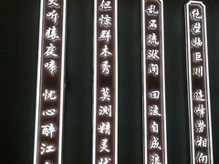 -印巷里主题餐厅(马鞍山店)