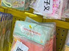 -天河体育中心