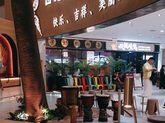 -甘思咪哚·云南艺术餐厅(天河广百店)
