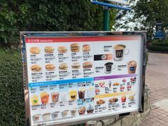 -麦当劳(海洋公园店)