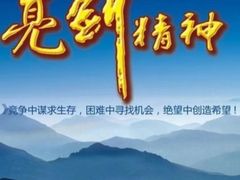 -顺徕德仙庙烧鸡(荔湾总店)