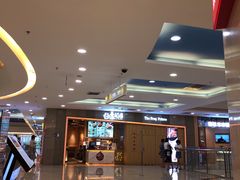 -谷田稻香(滨湖万达店)