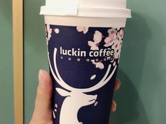 厚乳拿铁-瑞幸咖啡(文峰城市广场4F店)