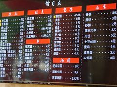 -四宜糕团店(南大街店)