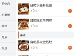 -万龙洲海鲜(南新仓店)