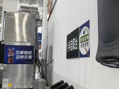 -山姆会员商店(亦庄创意生活广场店)