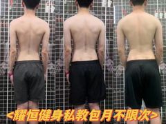 -耀恒健身(南浦地铁店)