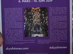 -斯蒂芬主教座堂(Stephansdom)