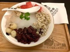 -自然椰·海南清补凉(明珠店)