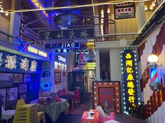 -桥东喜碧海鲜街(水东街店)