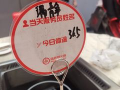-海底捞火锅(泉城路店)