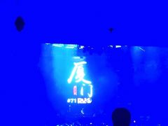 -STELLAR NIGHT CLUB星际酒吧(明发商业广场店)