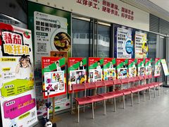 -蕃茄田艺术•美术绘画 •硬笔书法(滨江海威领界店)