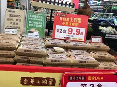 -华润万家(荔湾店)