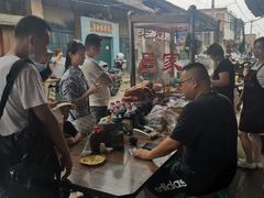 -吕家米皮