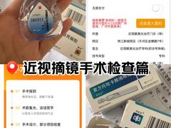 -中山大学中山眼科中心(珠江新城院区)