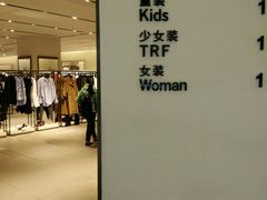 -ZARA(红谷滩万达店)