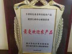 -味德丰·酱鹅(上海打浦路店)