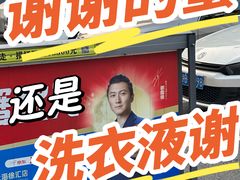 -自然博物馆(地铁站)