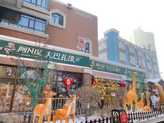 -新疆国际大巴扎