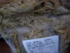 -福晶园益生菌蛋糕面包(璞丽中心店)