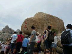 -崂山仰口游览区