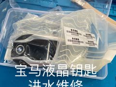 -乐维修DJI大疆无人机维修