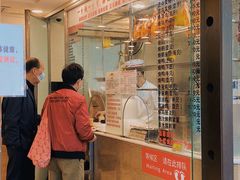 门面-丽的面家(多宝路店)