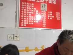 -熊腊生热干面馆(宝丰店)