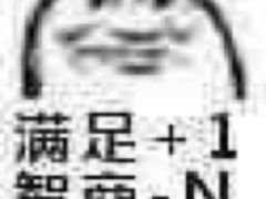 -满记甜品(万科广场店)