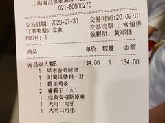 -汉堡王(海昌海洋公园店)