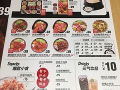 -江燕路万科里