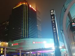 -庙街旅游·美食广场(五一广场店)