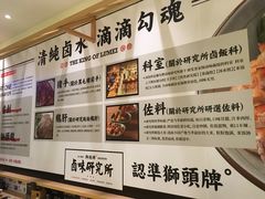 -狮头牌卤味研究所·卤味饭(花城汇南区店)