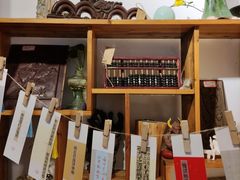 -邊城書店