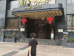 -国际饭店·大堂咖啡吧