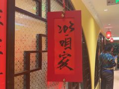-西贝(六里桥旗舰店)