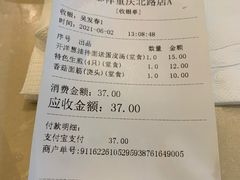 -东泰祥生煎馆(重庆北路店)